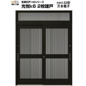 建具専門店 玄関引戸 窓まわり サッシ館 Yahoo ショッピング