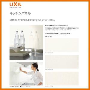 LIXIL キッチンパネル/ME/サンウォーレシリーズ対応 接着剤 LIXIL キッチンパネル/ME/サンウォーレシリーズ対応 接着剤