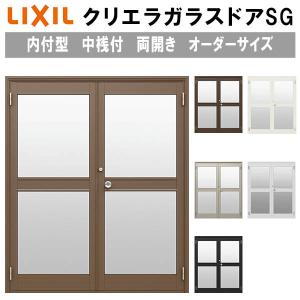 クリエラ クリエラガラスドアSG 内付型 1619 W1692×H1904mm 店舗ドア 