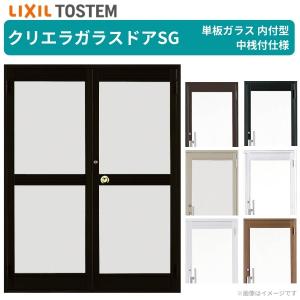 クリエラ クリエラガラスドアSG 半外付型 1620 W1692×H2017mm 店舗ドア