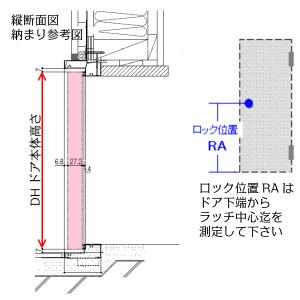 【扉のみ取替】取替ドア LIXIL ロンカラー...の詳細画像2