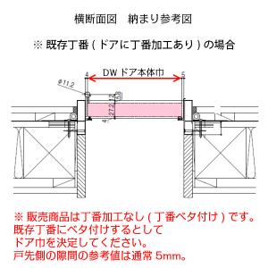 【扉のみ取替】取替ドア LIXIL ロンカラー...の詳細画像3