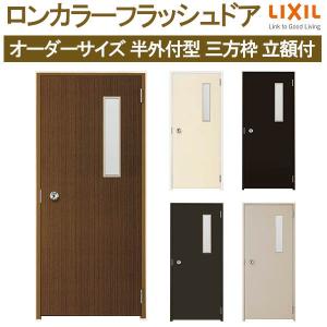 LIXIL補修用部品 ドア・引戸用部品 ドアクローザ 玄関・店舗 LIXIL補修用部品 ドア・引戸用部品 ドアクローザ 玄関・店舗