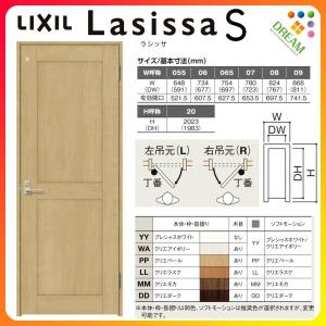 ラシッサ トイレドア ラシッサS LYA ノンケーシング枠 05520 ラシッサ トイレドア ラシッサS LYA ノンケーシング枠 05520