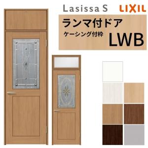 Panasonic（パナソニック） ディズニーシリーズ 内装ドア 上吊り引戸MK
