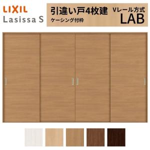かんたん建具 室内 4枚建 引違い戸 ふすま【襖】等取替用引戸 和室