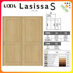 YKK AP クローゼットドア 引き戸 3枚連動引戸 TA/YA1 ノンケーシング枠