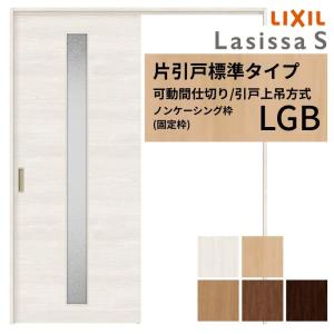 LIXIL（リクシル） 網戸 上げ下げロール網戸 縦すべり出し窓 