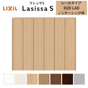ラシッサ LIXIL クローゼット扉 ドア 6枚 折れ戸 ラシッサS レール