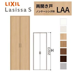 ラシッサ　両開き戸枠YYAZ07GNWA1 ラシッサ ラシッサS LAA クローゼット両開き戸 0718・0818M(w734mm