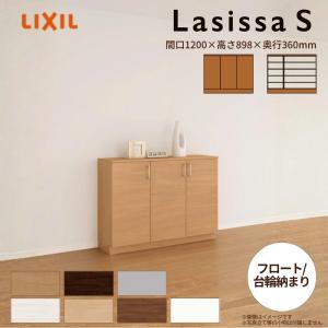 DAIKEN 【条件付送料無料】大建工業 玄関収納 イエリア ニの字プラン 8