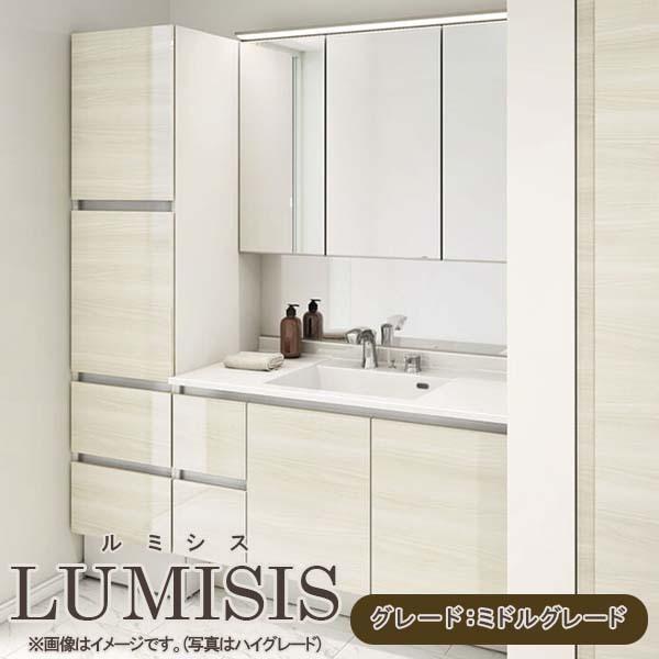 洗面台 ルミシス セットプラン ミドルグレード ボウル一体タイプ AL082 本体間口1200mm ...