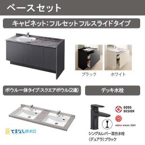 洗面台 ルミシス セットプラン ハイグレード ...の詳細画像5