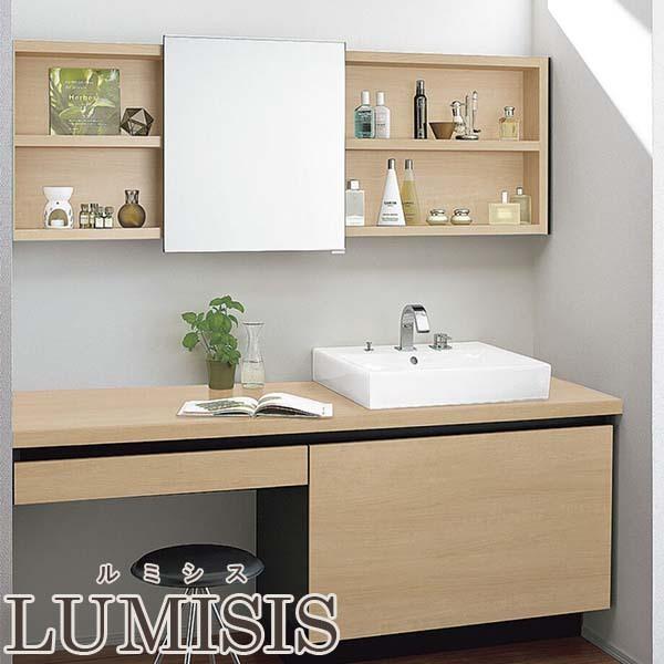 洗面台 ルミシス セットプラン スタンダード ベッセルタイプ AR021 本体間口1650mm L3...
