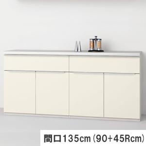 ノクト 食器棚 リクシル 間口135cm(90+45Rcm) 壁付型カウンタープラン カウンター高さ85cm 奥行45cm LIXIL システムキッチン収納 グループ1｜tategushop