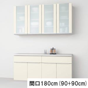 ノクト 食器棚 リクシル 間口180cm(90+90cm) 壁付型カウンター ウォールキャビネット付 カウンター高さ85cm 奥行45cm LIXIL システムキッチン収納 グループ3｜tategushop