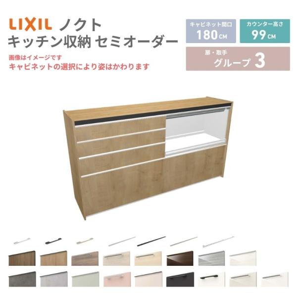 26年新モデル カップボード ノクト 食器棚 間口180cm(90+90)cm 壁付型 ハイフロアキ...