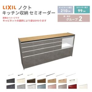 26年新モデル カップボード ノクト 食器棚 間口120cm(60+60)cm 壁付型