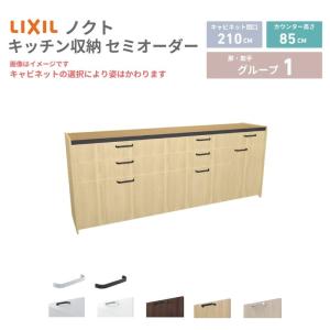 カップボード 食器棚 FIGO】設置配送付き 大人シックカラーがお洒落なキッチンボード グレー