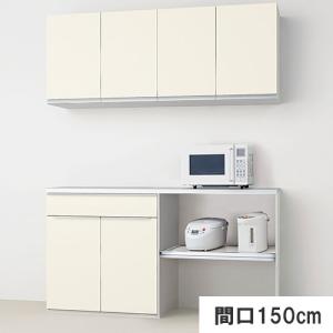 ノクト 食器棚 間口150cm リクシル 壁付型ハイカウンタープラン S2005 家電収納(蒸気排出ユニット無し)下段オープン LIXIL システムキッチン収納 グループ1｜tategushop