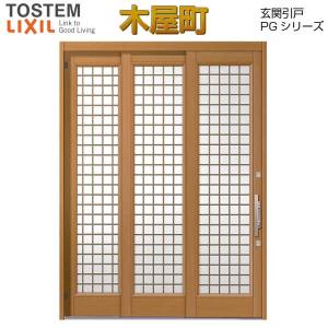 モダン玄関引き戸の商品一覧 通販 Yahoo ショッピング