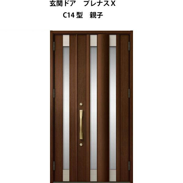 玄関ドア プレナスX C14型デザイン 親子ドア W1240×H2330mm リクシル トステム L...