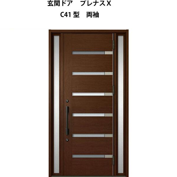玄関ドア プレナスX C41型デザイン 両袖ドア W1240×H2330mm リクシル トステム L...