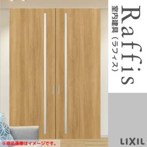 ラフィス 室内引戸 引分け戸 上吊方式 ライン枠 RZA アルミガラス 3224