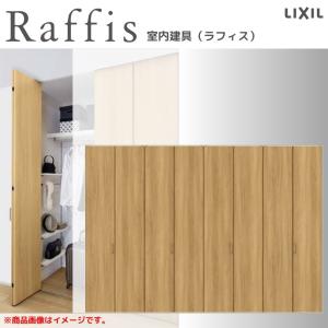ラフィス クローゼットドア 折れ戸 本体×4P(8枚) レールタイプ ノン