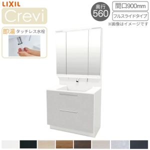 洗面台 LIXIL/リクシル INAX Crev...の商品画像