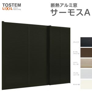 電動サムターン・R / 1個入 部品色：ダークブラウン QDQB689R