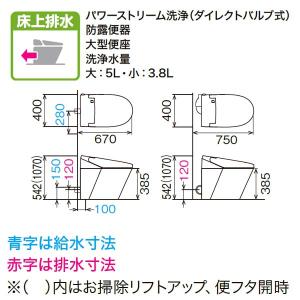サティス Sタイプ ECO5 床上排水 グレー...の詳細画像2