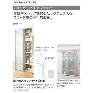 キッチン収納 シエラ 収納ユニット 収納ユニット グループ2 W1800 10mm リクシル Lixil 開き扉 1段引出し付 グループ2 間口幅180 1cm Shiera G2 Kkp180cm 建具専門店 壁付型カウンタープラン 食器棚 開き扉