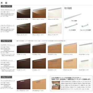 通販限定販売 同梱可 の食器棚 S1007 グループ2 キッチン収納 リクシル Lixil シエラ S1007 収納ユニット 壁付型サービスカウンタープラン スライドストッカー 家電収納 蒸気排出用 S1007 グループ2