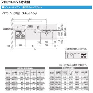 センターキッチン 食器洗い乾燥機付 リクシル ペニンシュラi型 奥行97cm 間口228 5cm W2285mm 対面式システムキッチン グループ2 間口228 5cm アシストポケット 住宅設備 シエラ 奥行97cm Shieraa Spd 228 G2 建具専門店