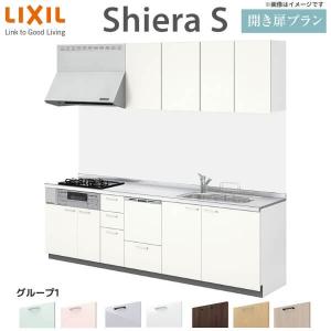 パッとりくん リクシル システムキッチン フロアユニット W1900mm 間口