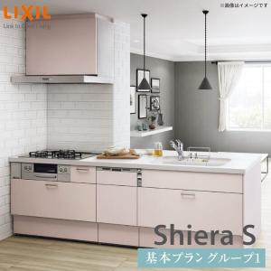 システムキッチン シエラS W2274mm センターキッチン 構造壁対応間口90cm 基本プラン 食洗機なし 間口227.4cm 奥行75/97cm グループ1 リクシル 流し台｜tategushop