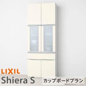 リクシル カップボード キッチン用カップボード の商品一覧 収納 キッチン 住宅設備 Diy 工具 通販 Yahoo ショッピング