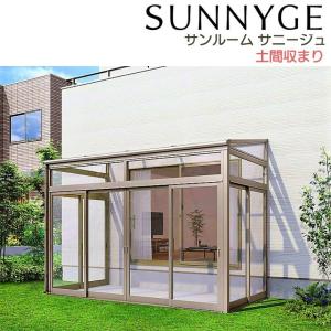 テラス囲いフラット屋根タイプ 間口3.5間6370mm×出幅4尺 テラス囲いフラット屋根タイプ 間口3.5間6370mm×出幅4尺