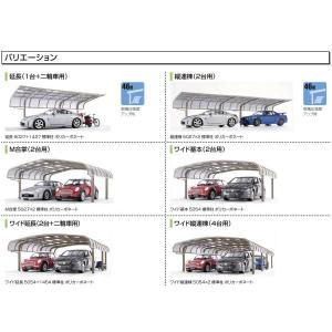 低価格のカーポート2台駐車場リクシルテールポートシグマiii 2台用基本5054 長さl4980 幅d5432mm 熱線吸収アクアガレージ車庫 本体旧レギュラー 激安アウトレット