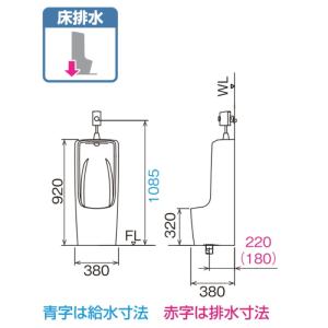 小便器 U-321RM トラップ付 大形ストー...の詳細画像2