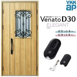 Panasonic（パナソニック） ECE3313W ワイヤレスサービスコール YOBION