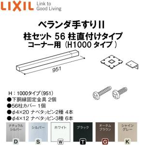 LIXIL（リクシル） Z-A016-XAAA ライフアシスト2 FamiLock link LIXIL