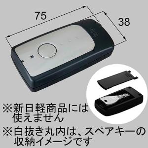 LIXIL（リクシル） 玄関ドア専用リモコン（キー付き用） タッチ