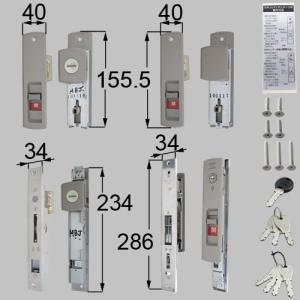 LIXIL（リクシル） Z-1A3-DKDL トステム シリンダーセット DNセキュ