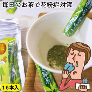 ノニリーフティー〈微粉末/スティックタイプ〉 1箱(1g×28包入り