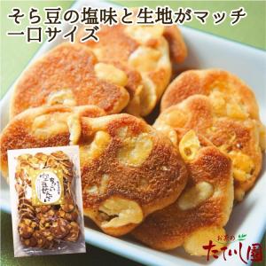 ちっこいそら豆せんべい120ｇ