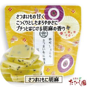 チョコレート 割れチョコ お茶屋の粋町しょこら...の詳細画像5