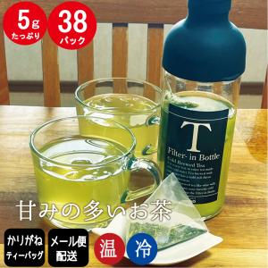 かりがねティーバッグ(急須・水出し両用）5g×40パック 甘みの強いお茶 玉露風 茎茶 ティーパック 日本茶 水出し 冷茶 急須 送料無料 メール便｜お茶のたていし園