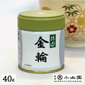 抹茶 金輪（きんりん）40ｇ 宇治丸久小山園｜tateishien